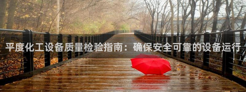 天辰平台怎么样赚钱
