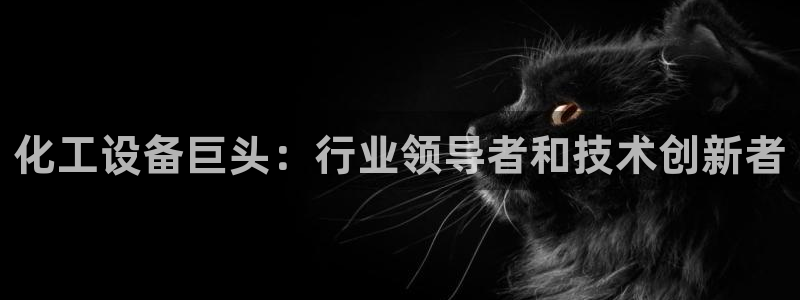 天辰用户注册流程