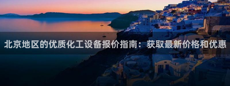 天辰平台花7O777