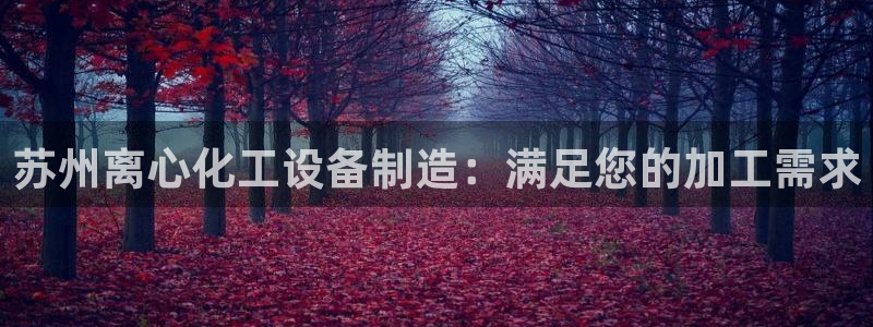 天辰平台注册地址怎么改不了