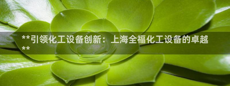 天辰平台某7O777