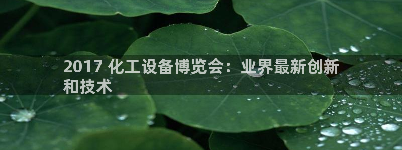天辰平台会员多少钱