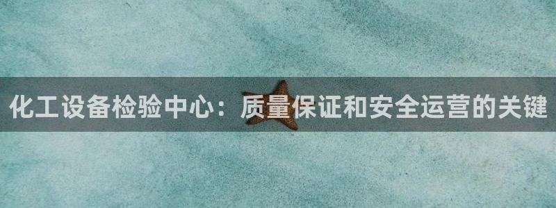 天辰平台毡3300
