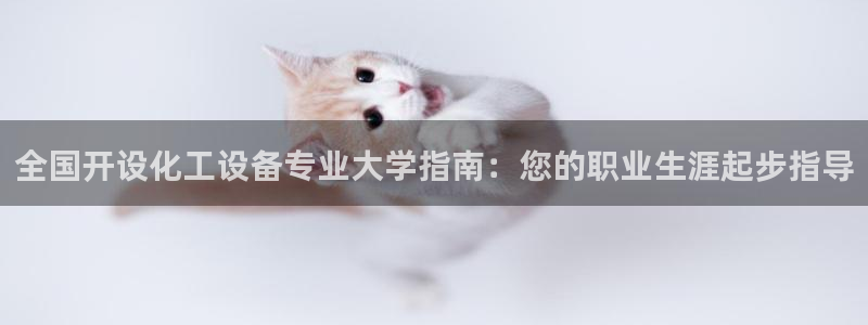 天辰平台会员值得买吗现在