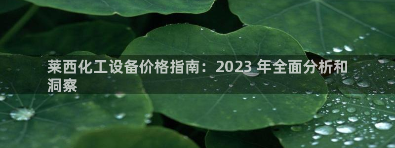天辰平台可靠 5O69I7