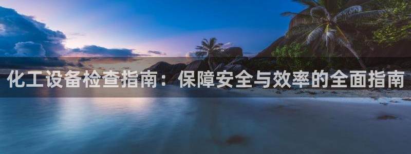 天辰会员注册链接怎么弄