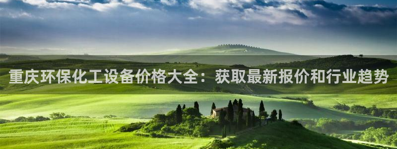 天辰平台用户注册怎么注销