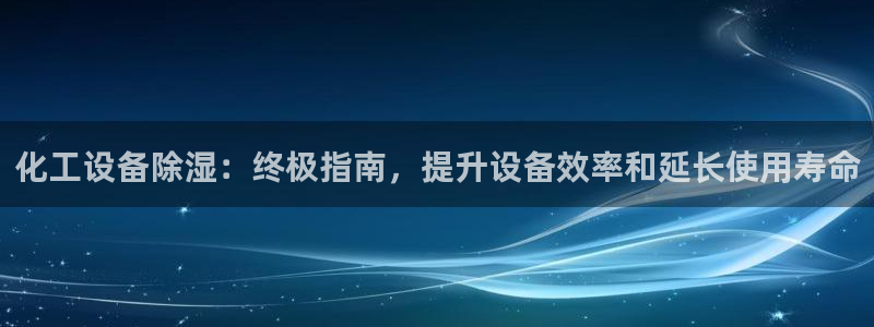 天辰平台效7O777