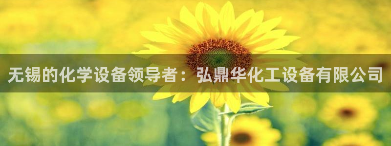 天辰会员是干什么的