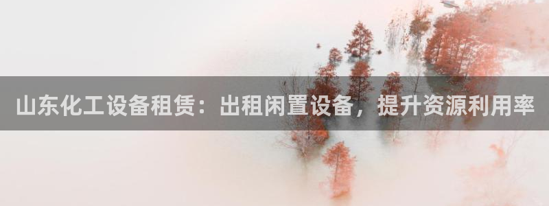 天辰平台示7O777