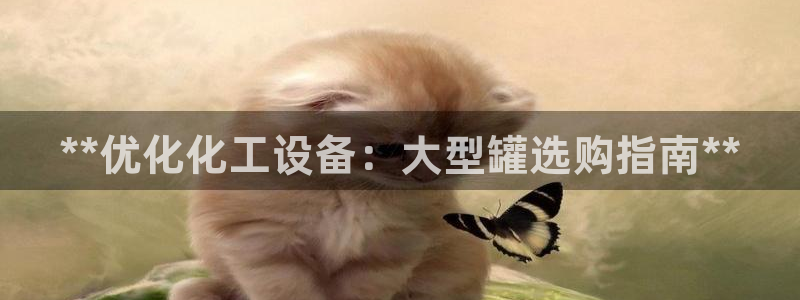 天辰平台李 37oo735