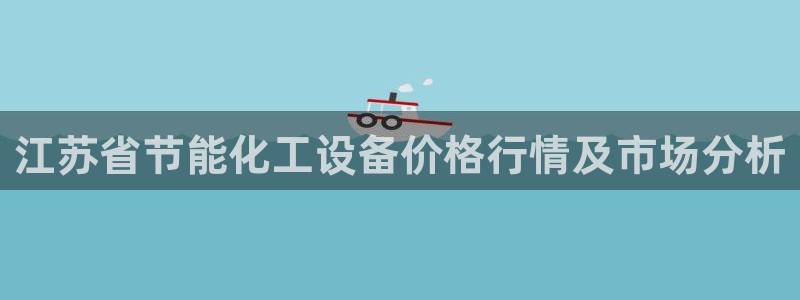 天辰游戏平台怎么样