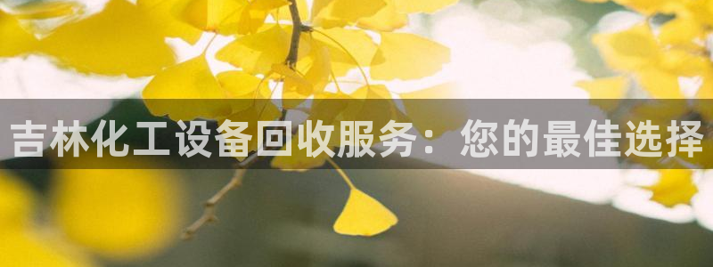 天辰娱乐平台是黑网吗