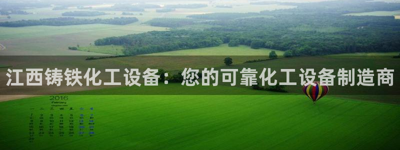 天辰平台怎么样赚钱的