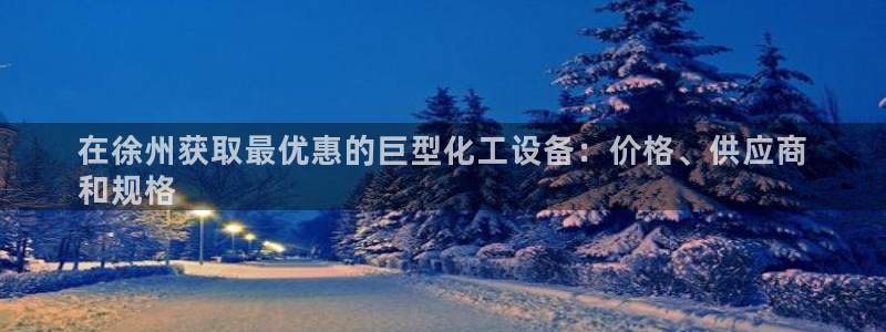 天辰平台注册地址怎么改不了