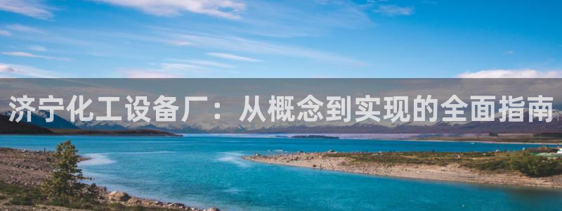 天辰会员是干什么的啊