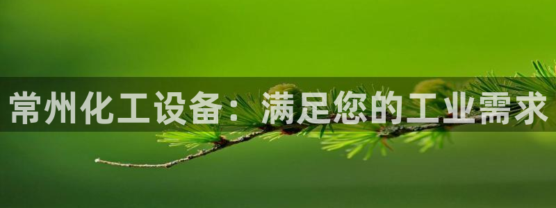 天辰平台会员多少钱一个月