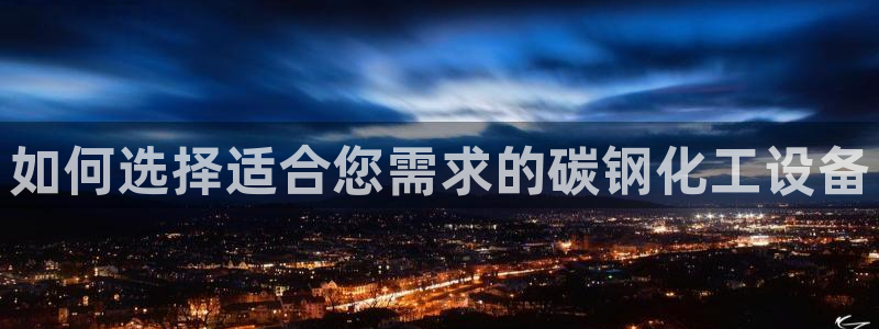 天辰平台测速登录失败怎么办