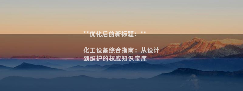 天辰娱乐官网最新公告