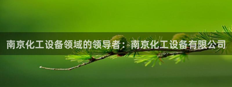 天辰会员注册链接怎么弄