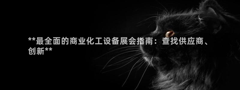 天辰会员开户多少钱