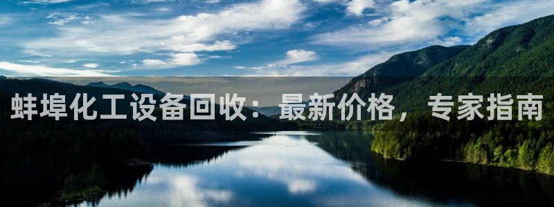 天辰平台会员值得买吗知乎