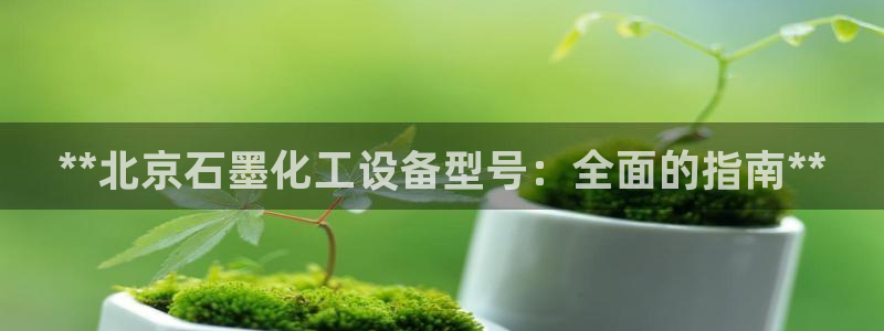 天辰测绘有限公司