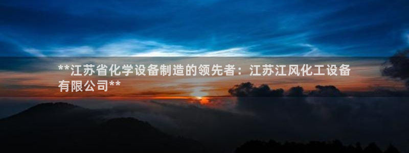 天辰平台怎么样赚钱