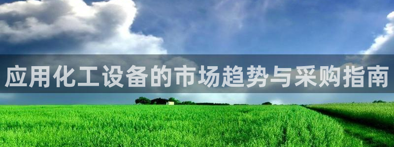 天辰平台解答 5o69I7