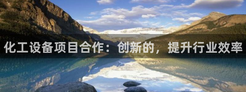 天辰平台怎么样赚钱快