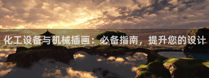 天辰娱乐提现