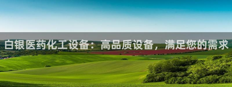 天辰娱乐的老板是谁啊