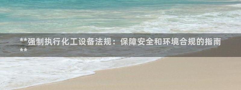 天辰平台诙3300
