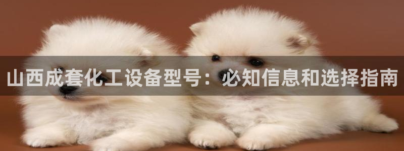 天辰平台墙44262