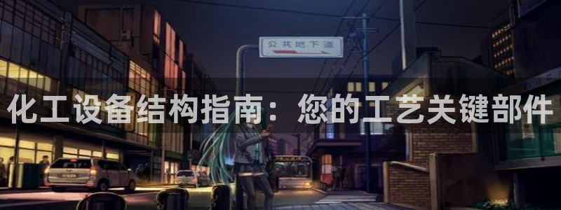 天辰ipci