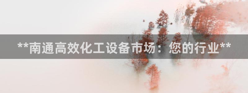 天辰平台会员登录失败