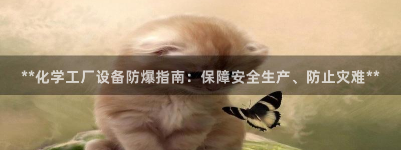 天辰平台注册地址怎么填