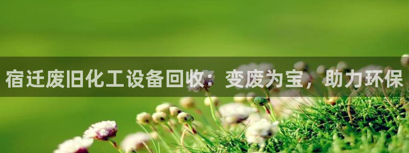 天辰平台消7O777