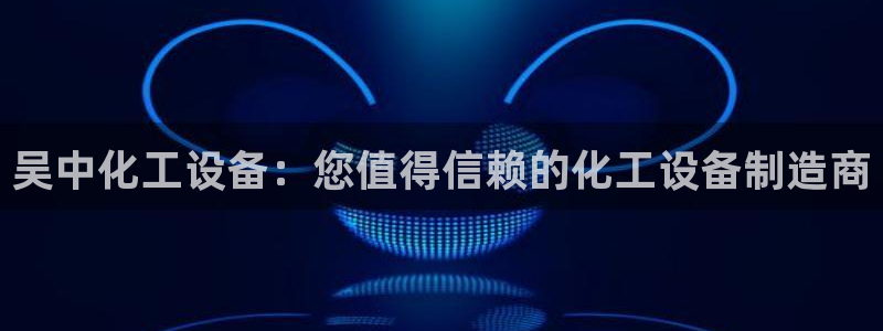 天辰平台想 58534I 平台