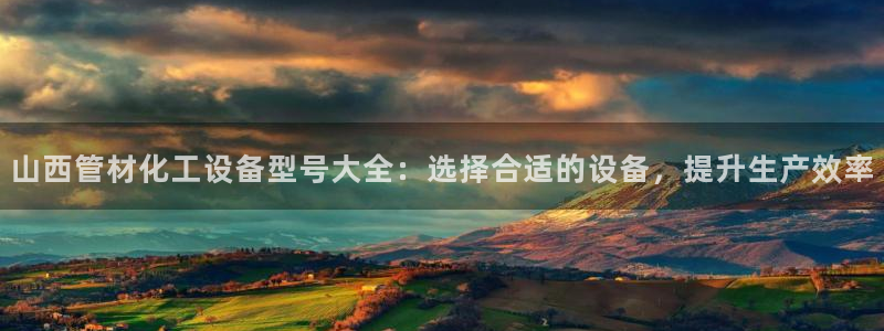 天辰平台注册登录地址怎么改啊