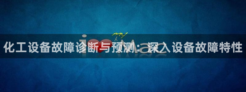 天辰测绘有限公司怎么样