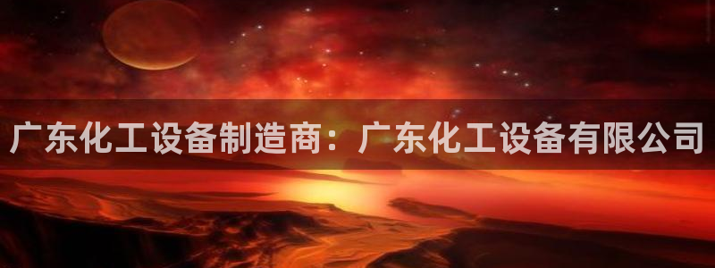 天辰注册链接是什么