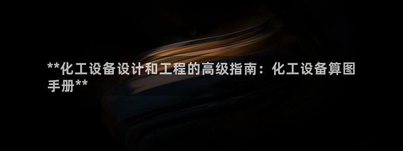 天辰平台用户登录不上怎么办