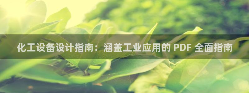 天辰娱乐客户端