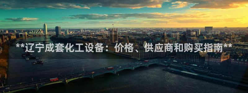 天辰娱乐百度百科官网