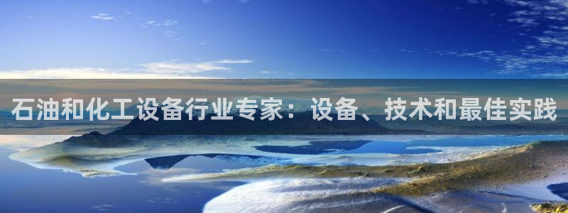 天辰平台效7O777