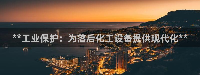 天辰平台消7O777