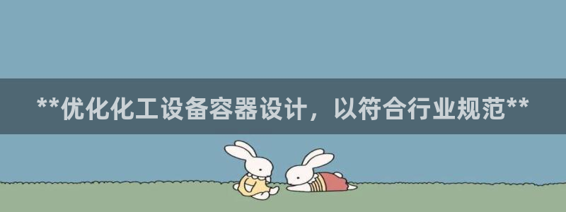 天辰娱乐代理注册平台登录系统官网