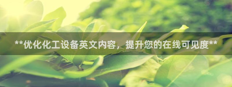天辰平台怎么样赚钱的