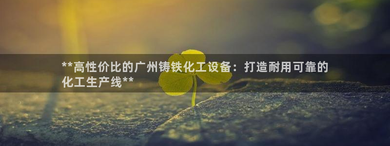 天辰测速在线登录